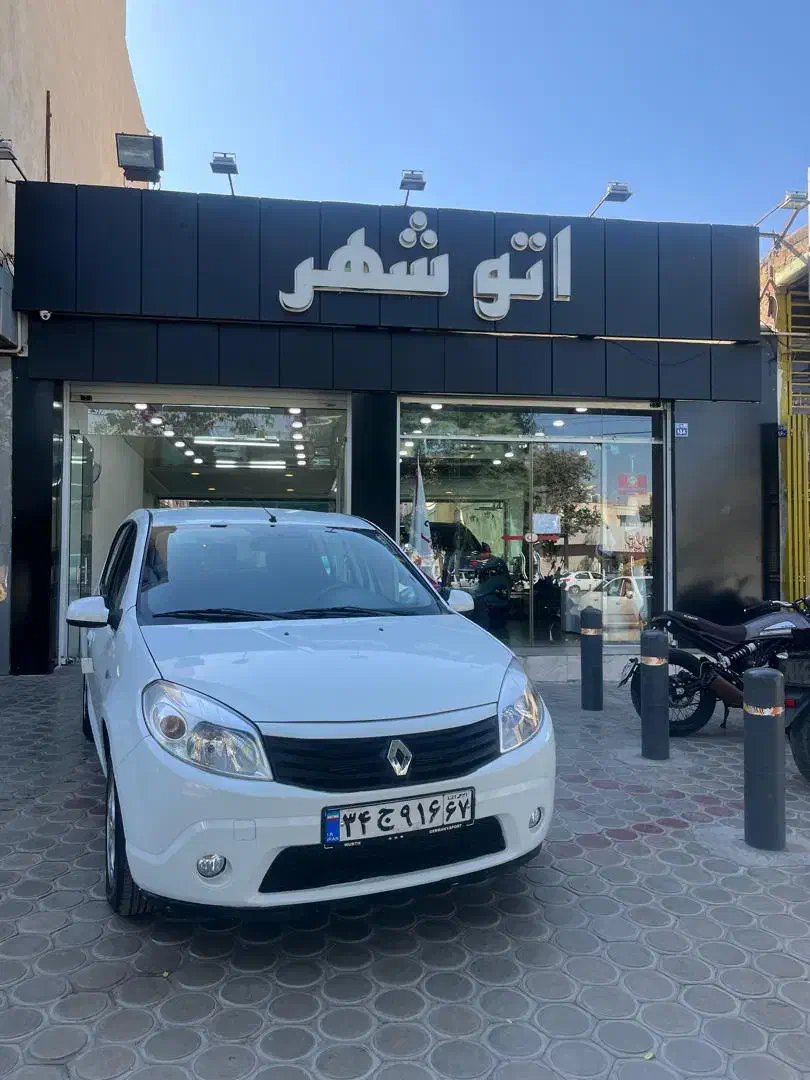 رنو ساندرو اتوماتیک سفید مدل ۹۶|خودرو سواری و وانت|اصفهان, فرح آباد|دیوار