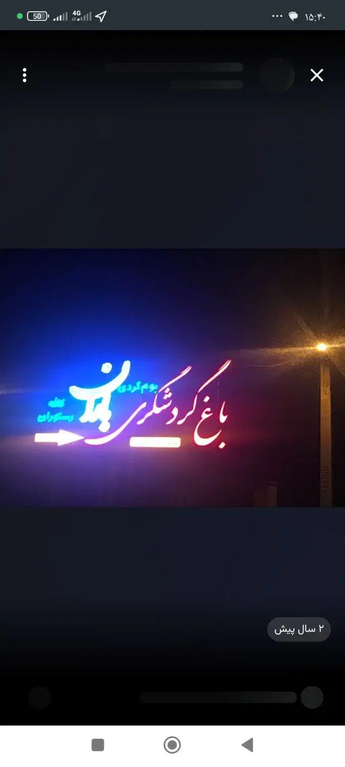 سویت های شیک قیمت ۸۰۰به بالا با پارکینگ اختصاصی|اجارهٔ کوتاهمدت آپارتمان و سوئیت|بم, |دیوار