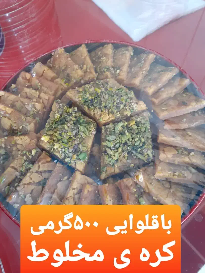 فروشنده آقانیمه وقت|استخدام خدمات فروشگاه و رستوران|قدس, شهرقدس|دیوار