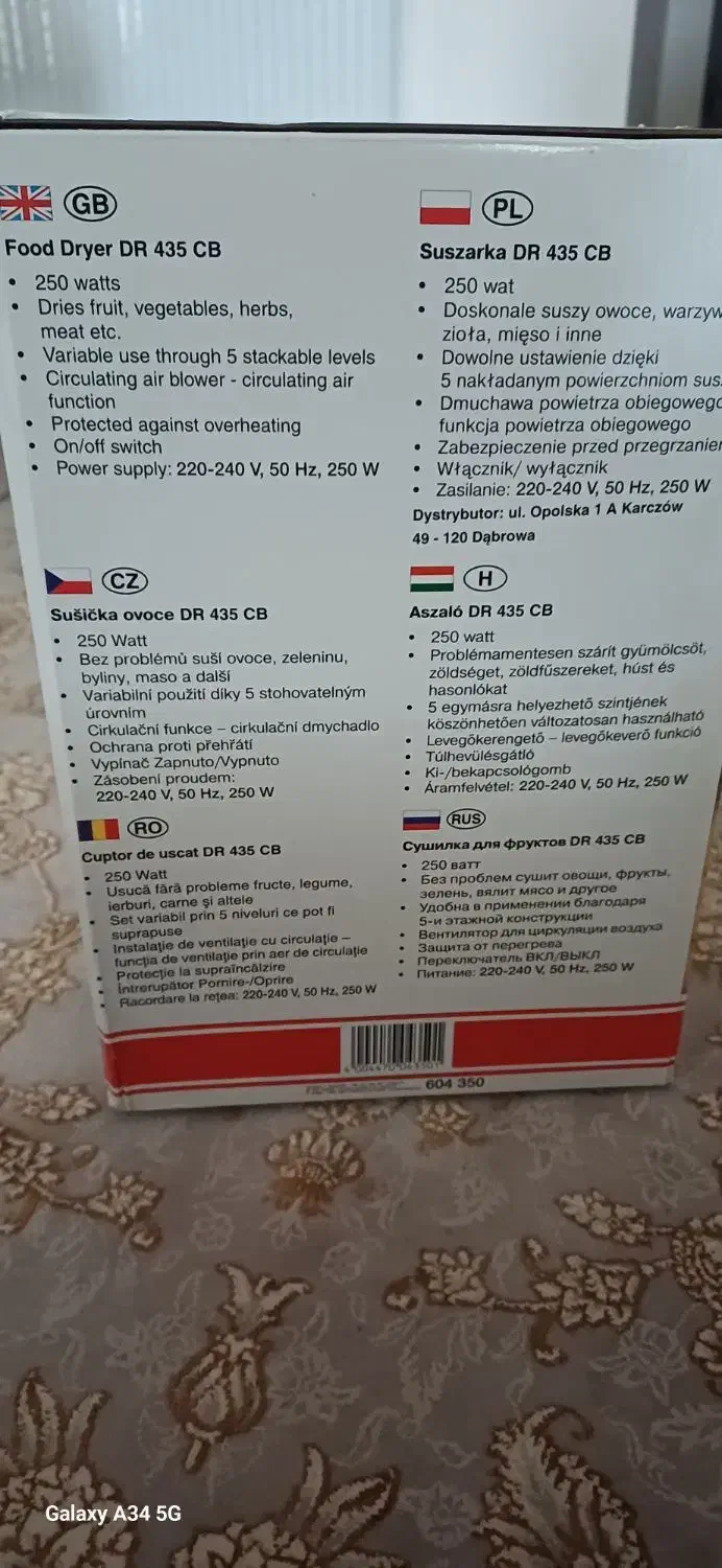 میوه خشک کن|سایر لوازم برقی|اراک, |دیوار