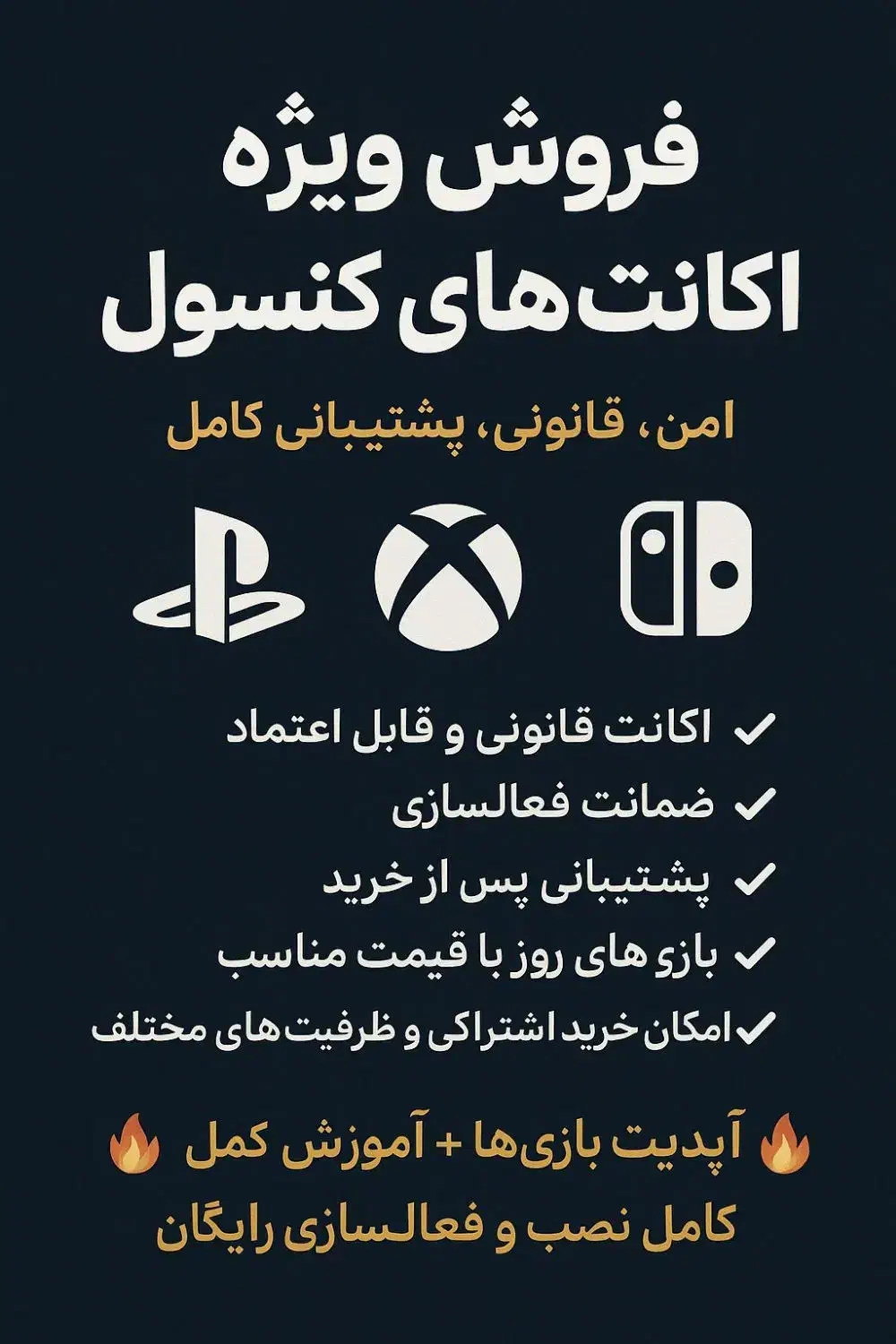 ایکس باکس|کنسول، بازی ویدئویی و آنلاین|مشهد, شاهد (شهرک غرب)|دیوار