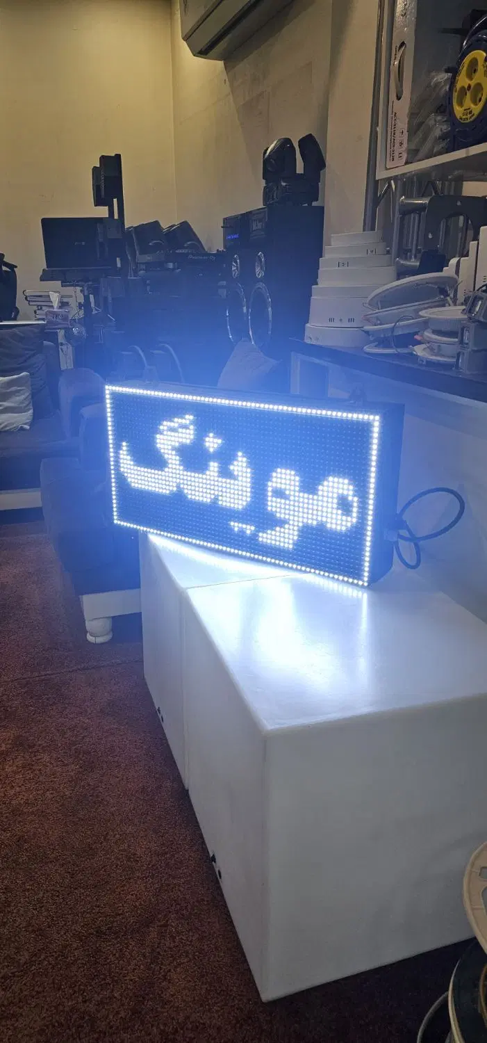بهتر از این نیست تابلو روان سفید ۴۲ در ۷۴ سانت نو|فروشگاه و مغازه|تهران, حسنآباد|دیوار