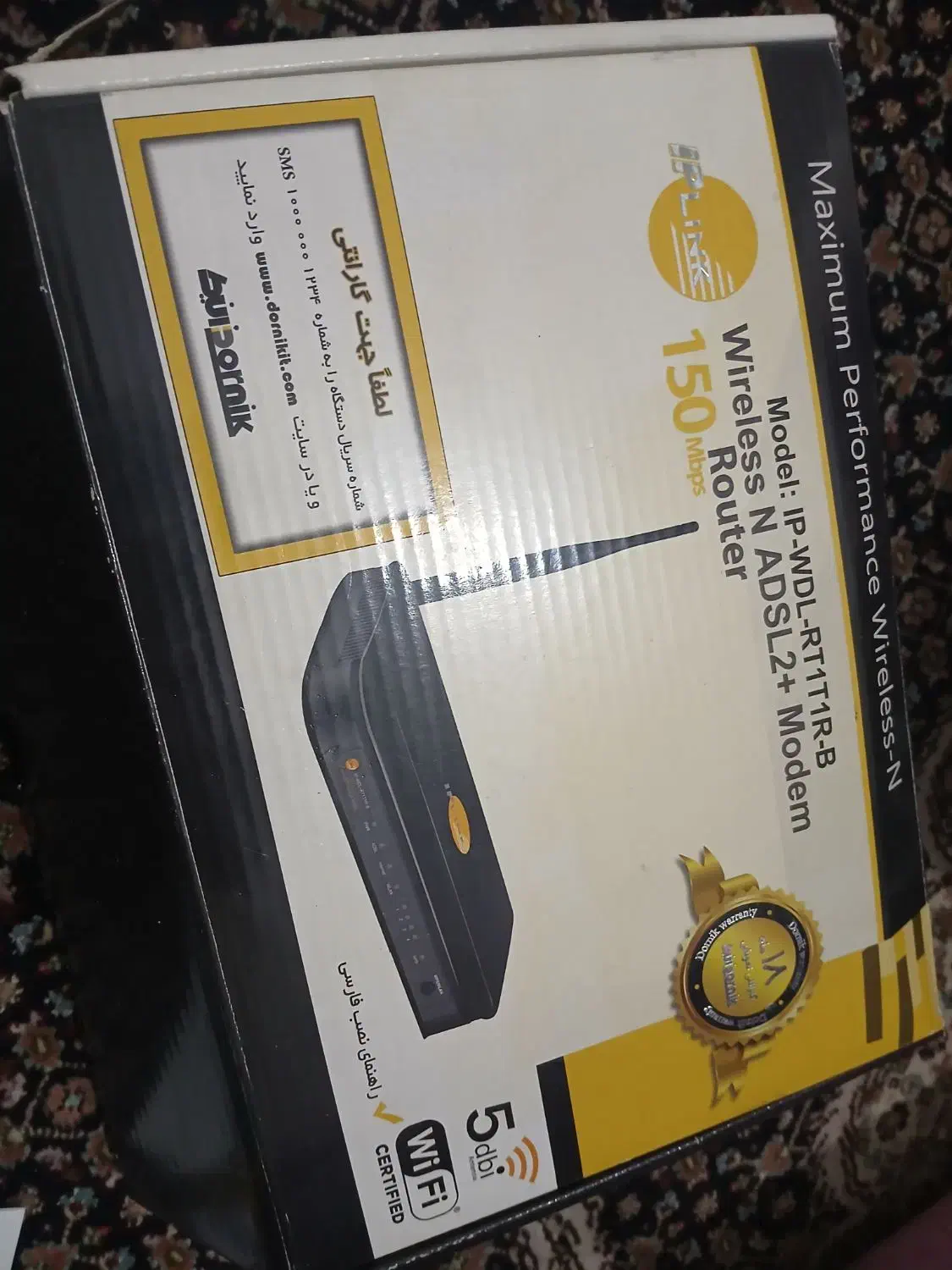 مودم iplink|مودم و تجهیزات شبکه|تهران, جنت‌آباد جنوبی|دیوار