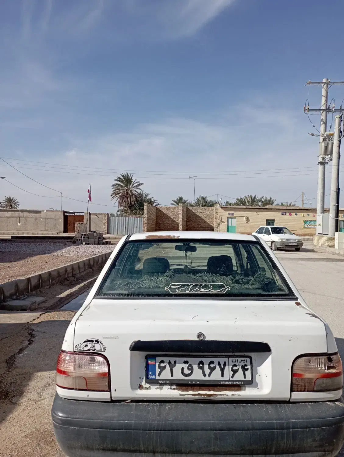 09139534205|سیم‌کارت|طبس, |دیوار