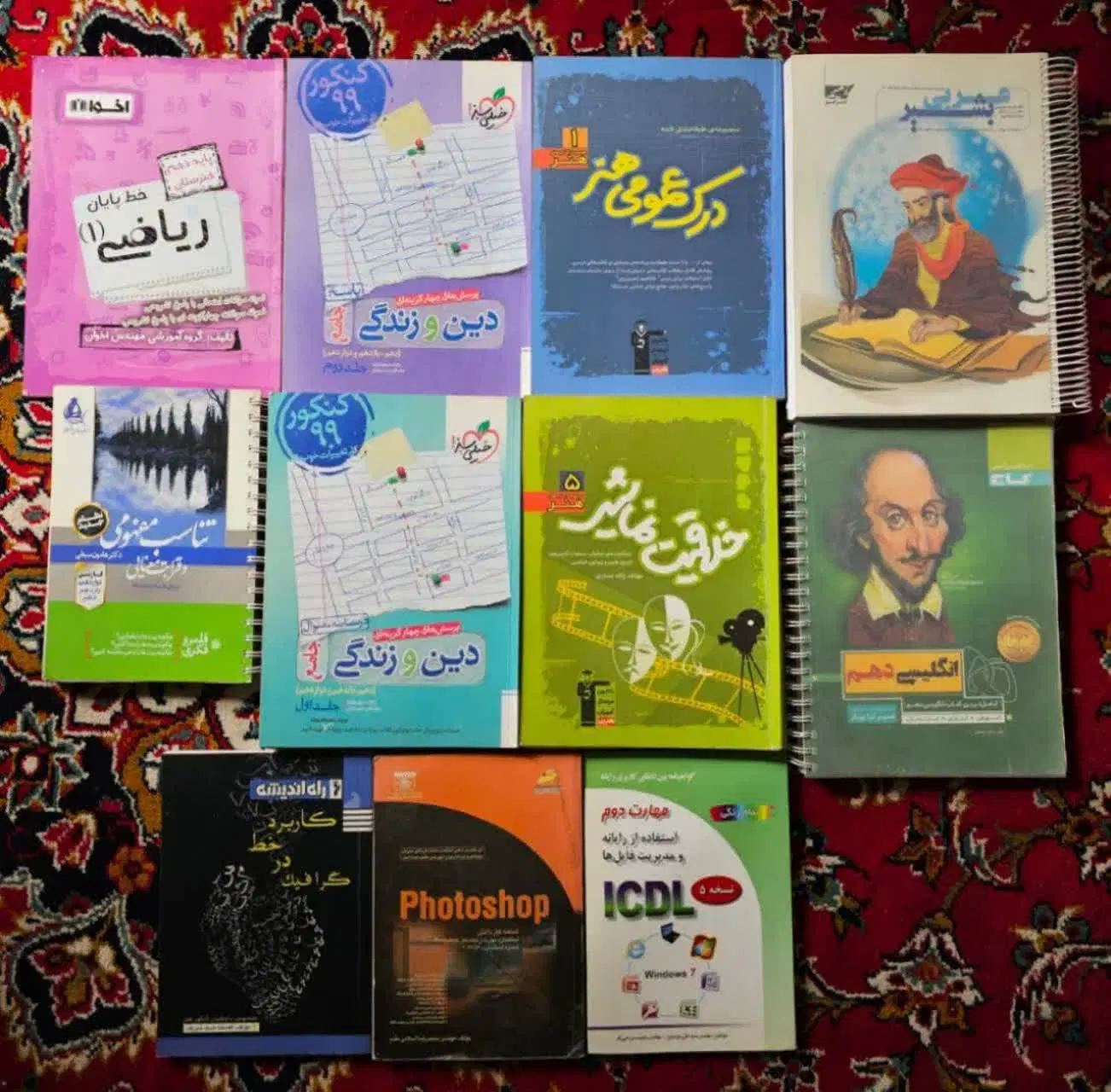 کتاب|کتاب و مجله آموزشی|کاشان, فاز ۱ ناجی آباد|دیوار