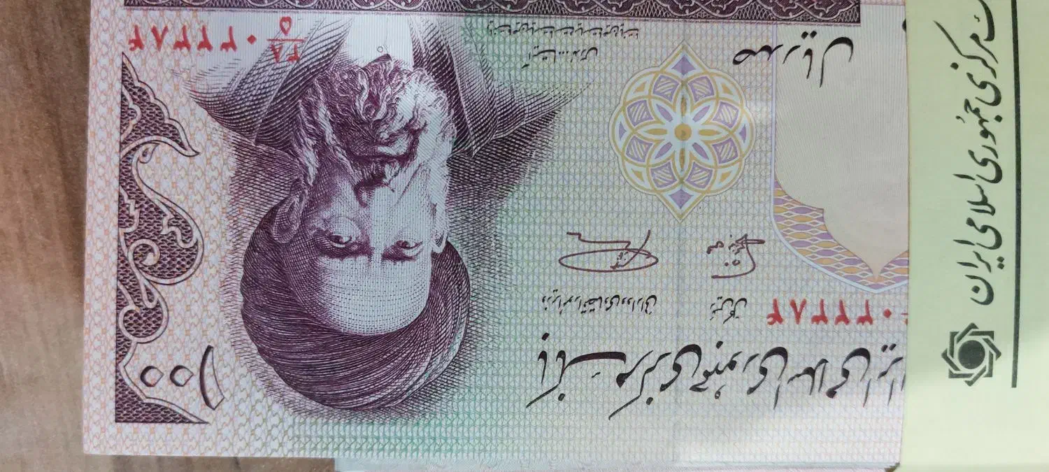 ده تومنی مدرس|کلکسیون سکه، تمبر، اسکناس|تهران, شهرک غزالی|دیوار