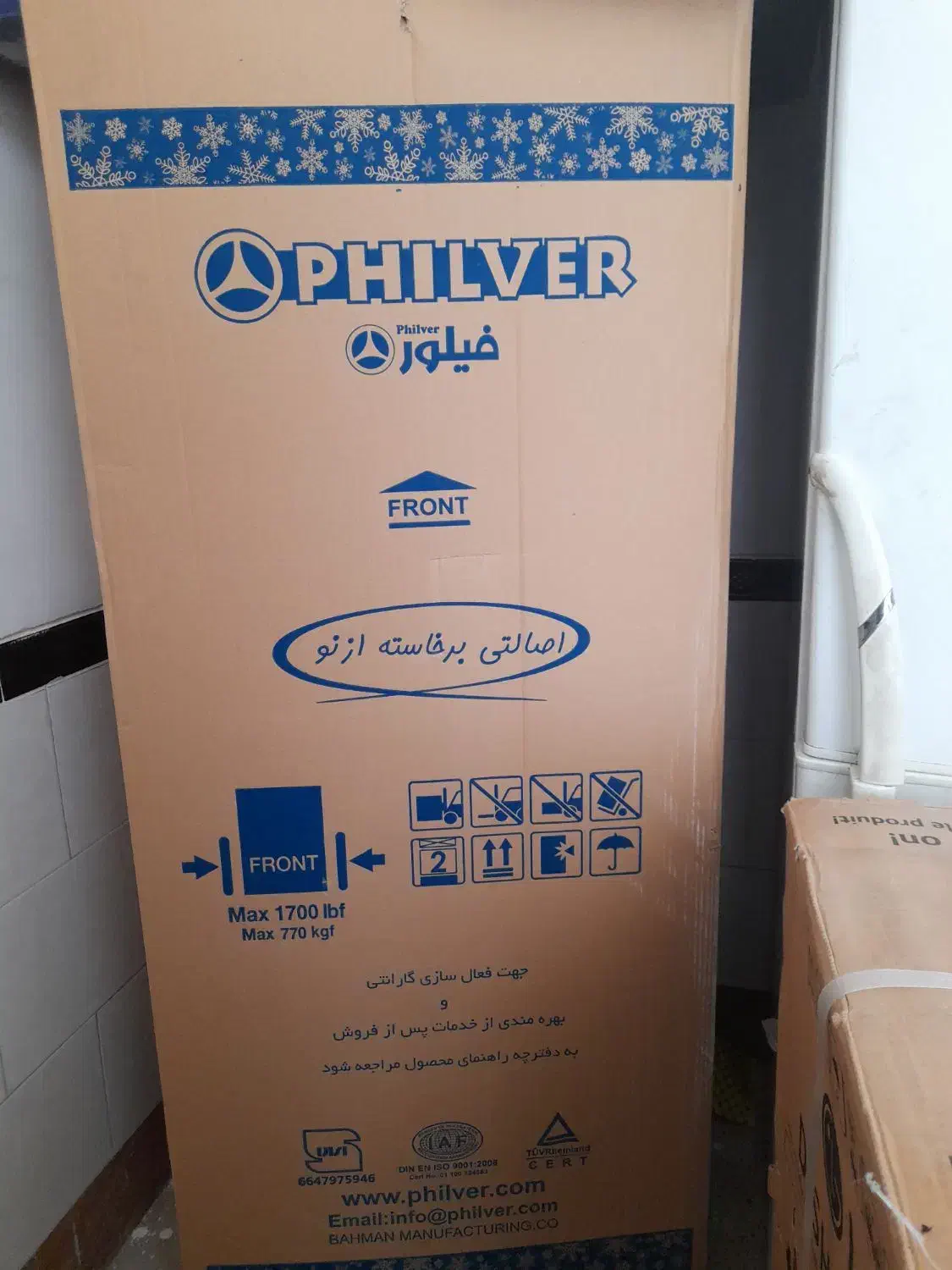 یخچال ۱۴ فوت فیلور|یخچال و فریزر|مرودشت, بیست متری بیمارستان|دیوار