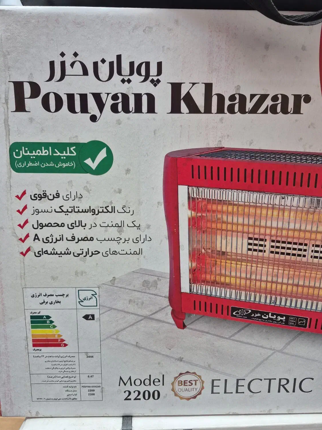 بخاری برقی فن دار|بخاری، هیتر، شومینه|مشهد, مصلی (کارمندان اول)|دیوار