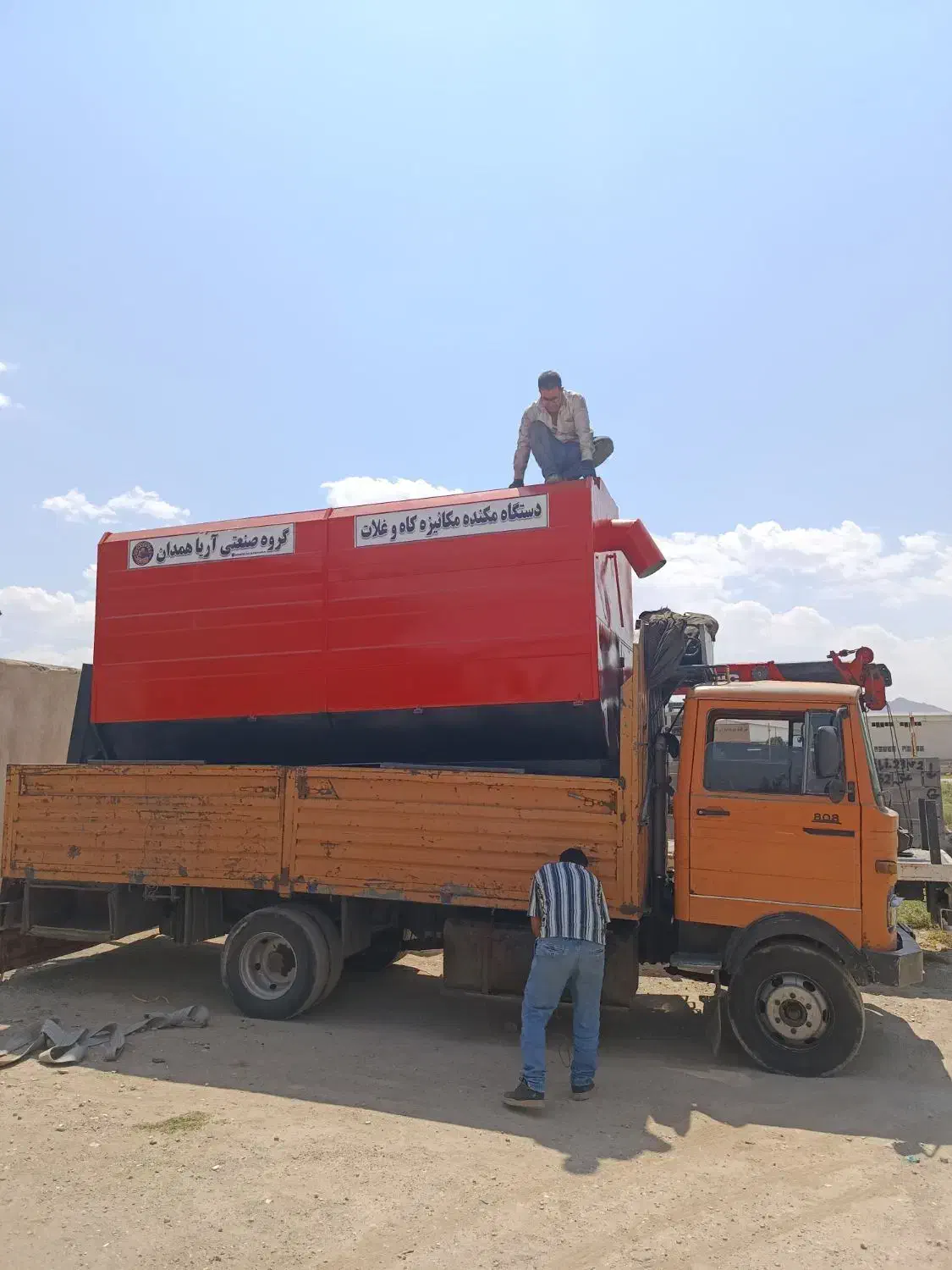 دستگاه مکنده ...|ماشینآلات صنعتی|بهار, |دیوار