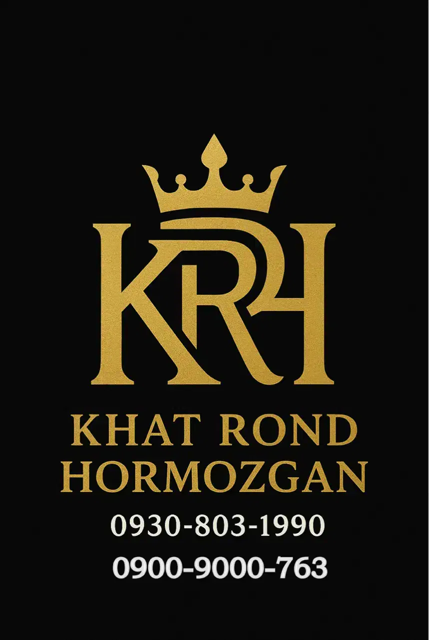 سیم کارت رند بیلبردی|سیم‌کارت|بندرعباس, |دیوار