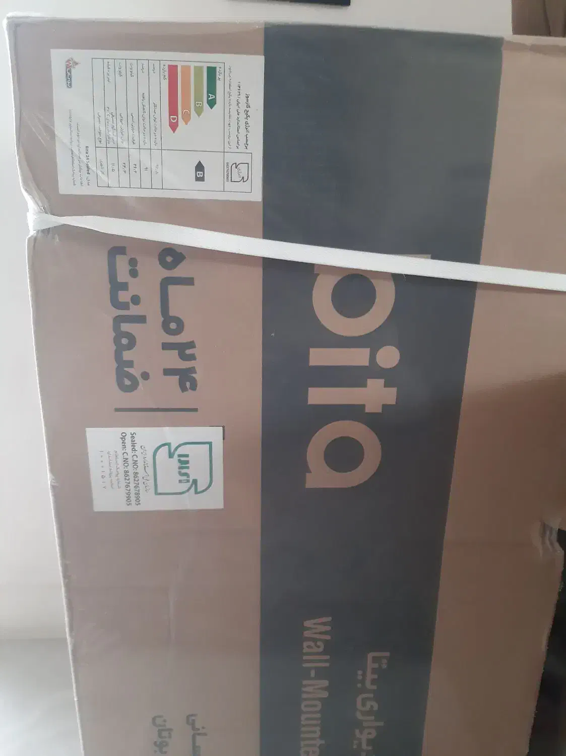 پکیج بیتا ۲۴ هزار|آبگرمکن، پکیج، شوفاژ|رستمآباد, |دیوار