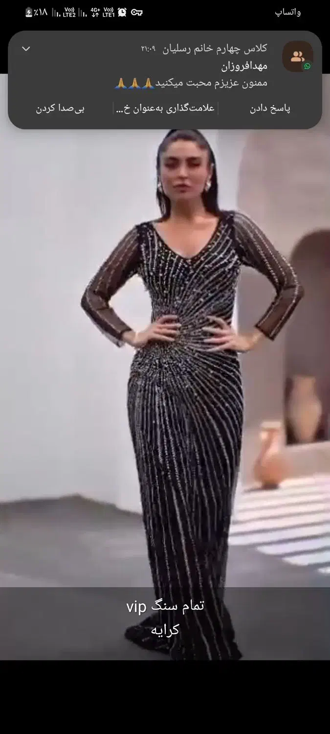 لباس مجلسی نو|لباس|آبادان, |دیوار