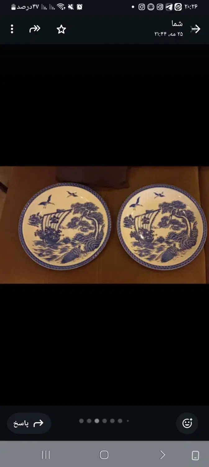 یک جفت دیس بزرگ قلم ابی قدیمی|کلکسیون اشیاء عتیقه|لاهیجان, انقلاب|دیوار