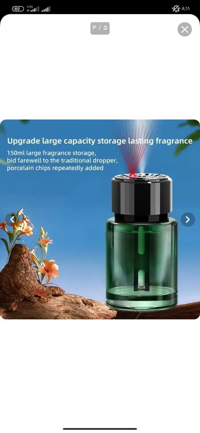 خوشبو کننده ماشین|آرایشی، بهداشتی، درمانی|نهاوند, |دیوار