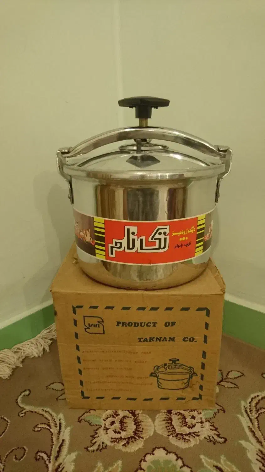 زودپز تک نام|ظروف پختوپز|یاسوج, |دیوار