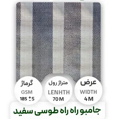 چادر وانت پیکان گونی ۳×۲/۸۰ در صبا باتری|قطعات یدکی و لوازم جانبی|تهران, شهرک طالقانی|دیوار