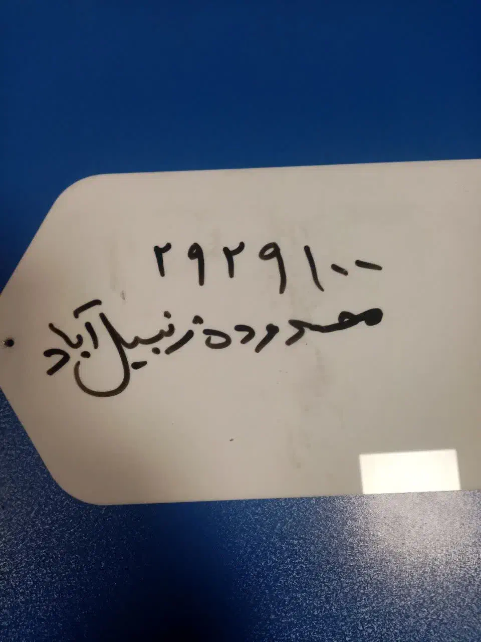 خط تلفن ثابت رند|تلفن رومیزی|قم, زنبیل آباد|دیوار