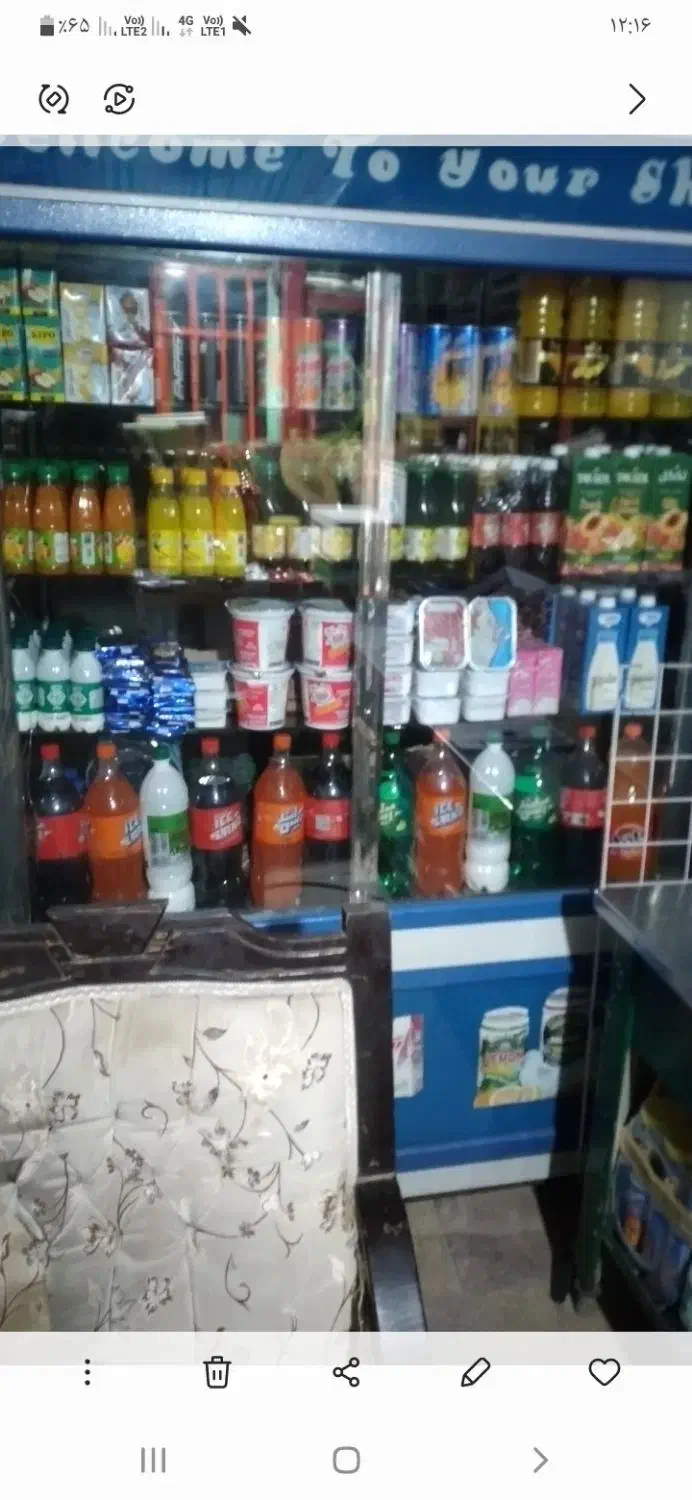 یخچال چهار درب ایستاده در حد نو|فروشگاه و مغازه|خاوه, |دیوار