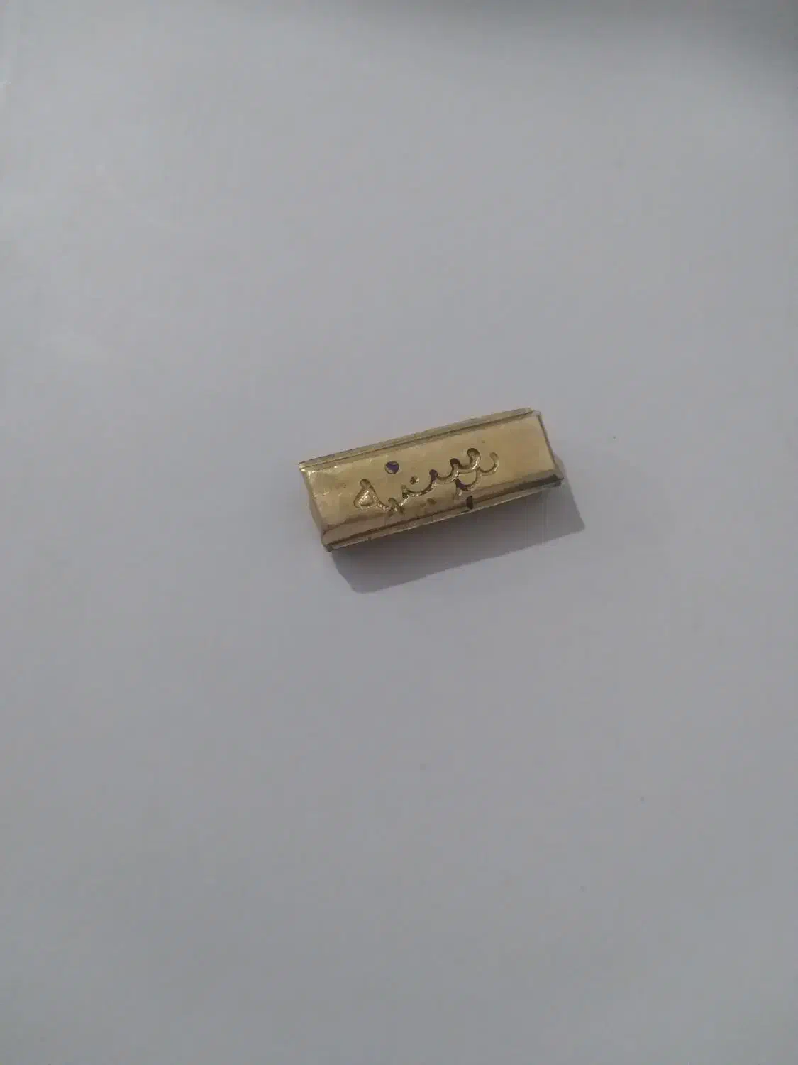 شمش طلا|جواهرات|دهگلان, |دیوار