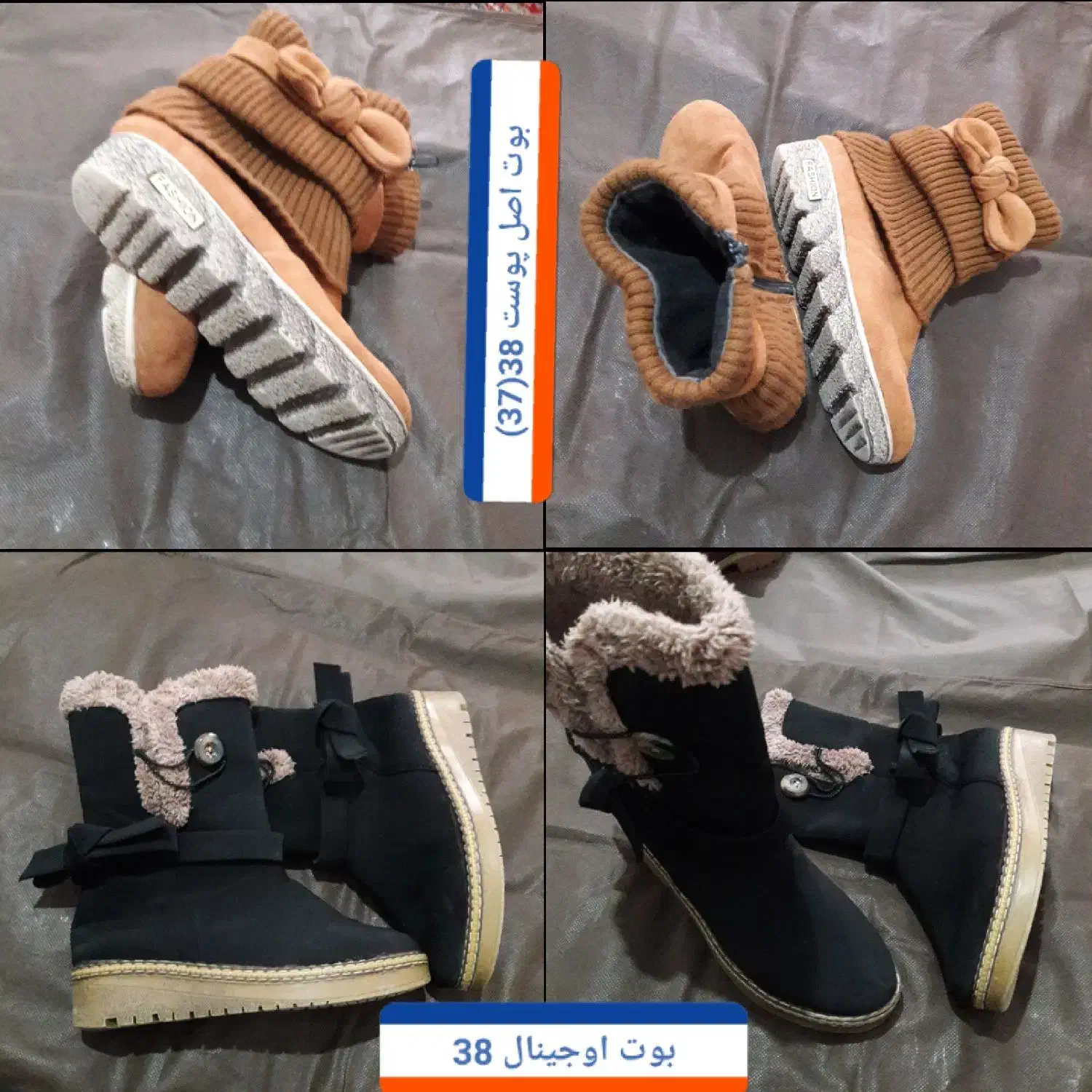 کتانیای اصل  و نیم بوت|کیف، کفش، کمربند|اردبیل, |دیوار