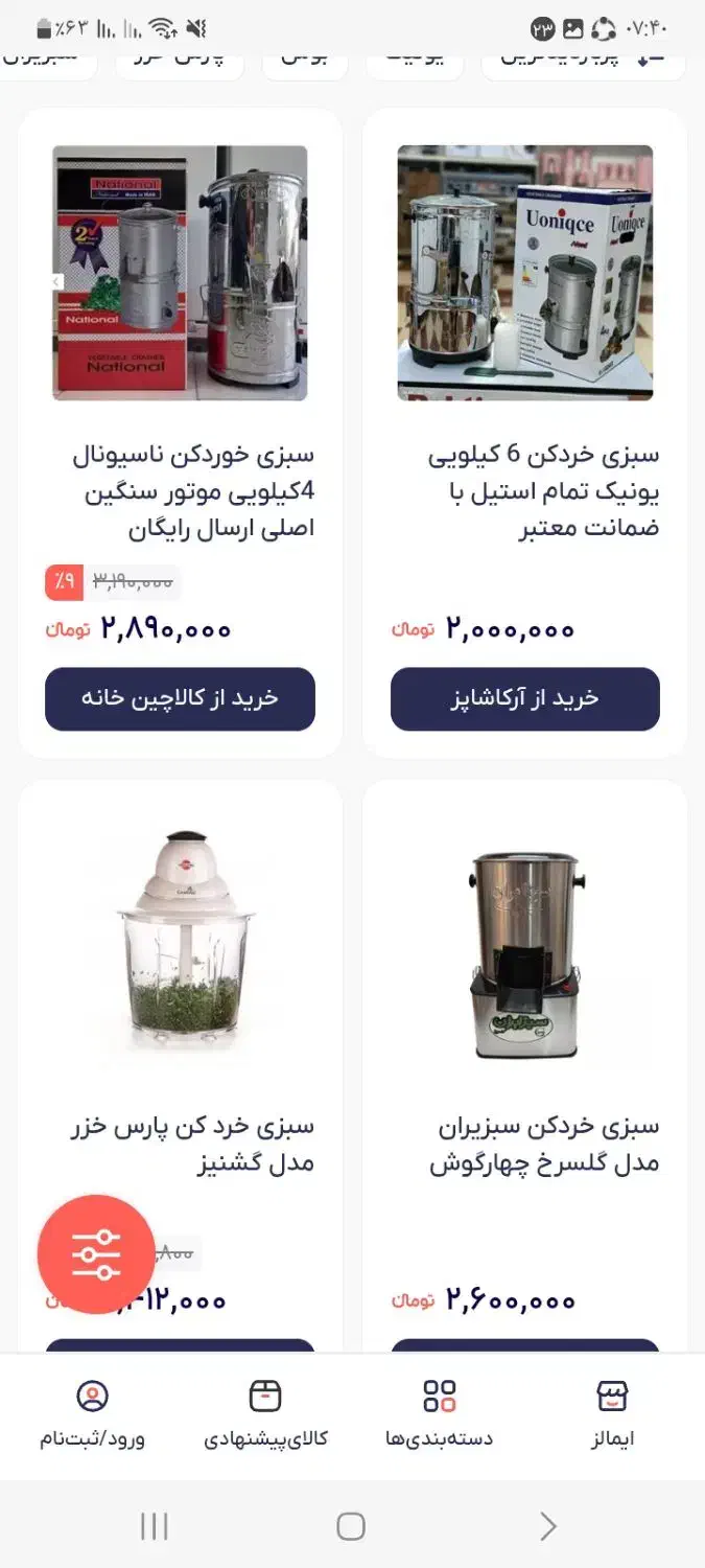 لوازم خانگی|پرده، رانر، رومیزی|بهبهان, |دیوار