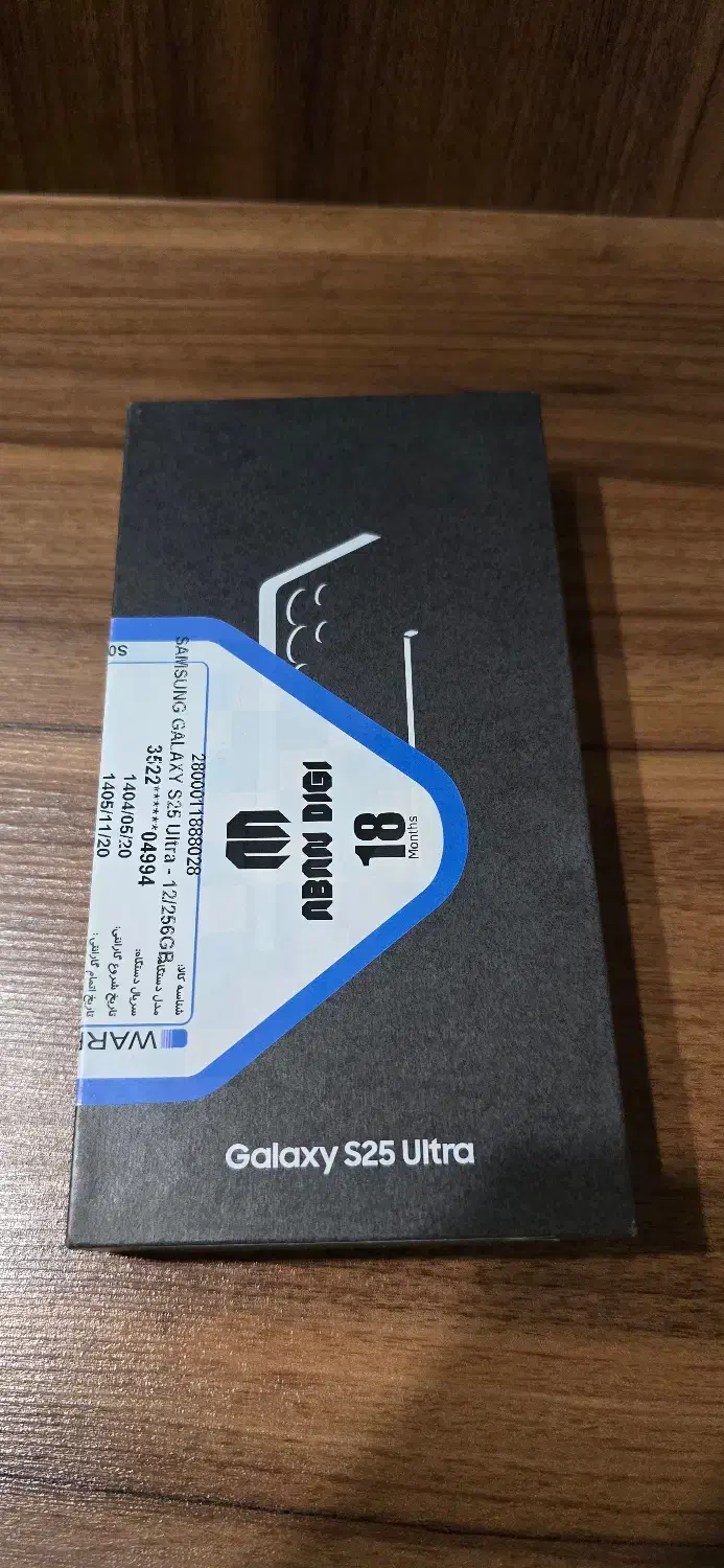 گوشی سامسونگ s25 ultra نو آکبتد|موبایل|یزد, |دیوار