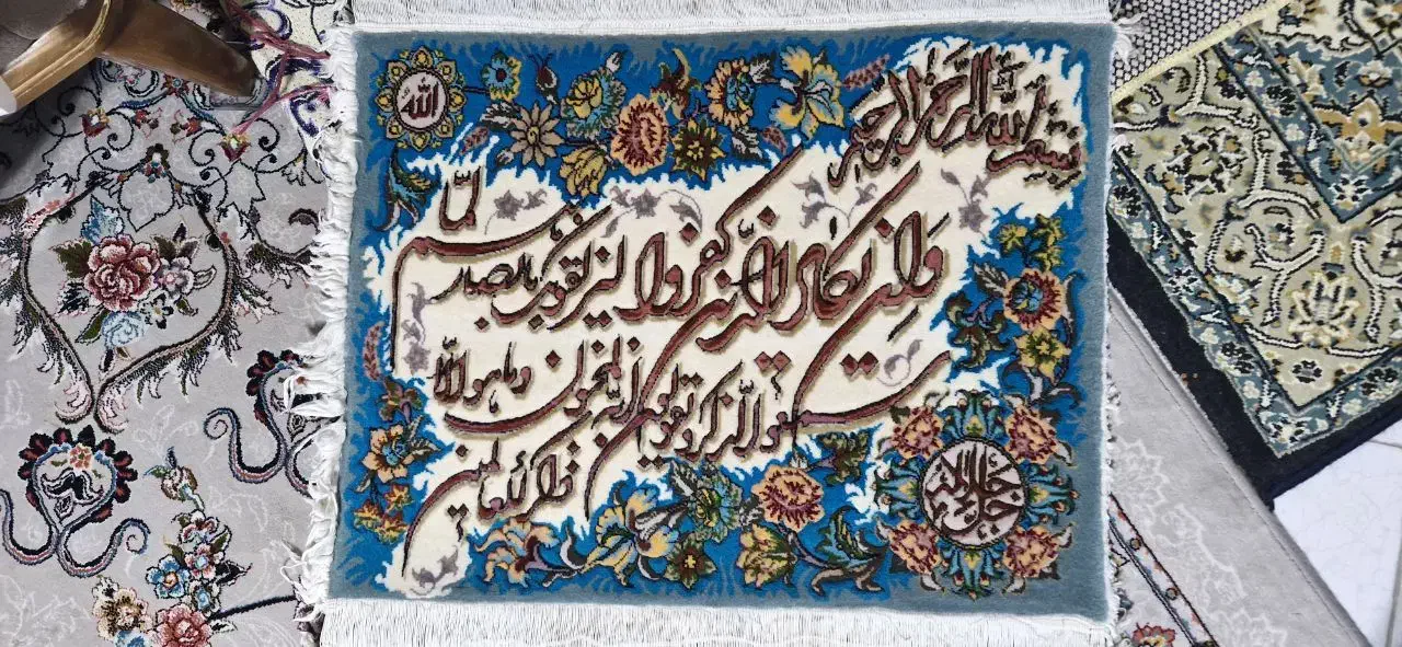 فروش تابلو فرش ان یکاد|تابلو فرش|تهران, آبشار تهران (دریاچه)|دیوار