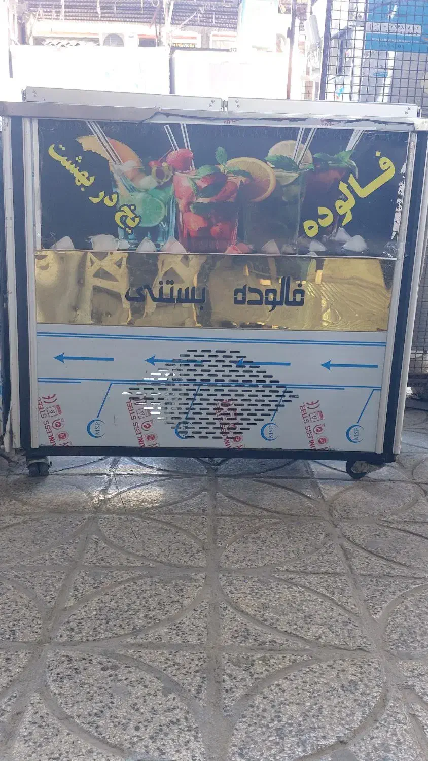 یخچال فالوده،یخ در بهشت،بستنی ۱۰۰ لیتری|کافیشاپ و رستوران|جوانرود, |دیوار