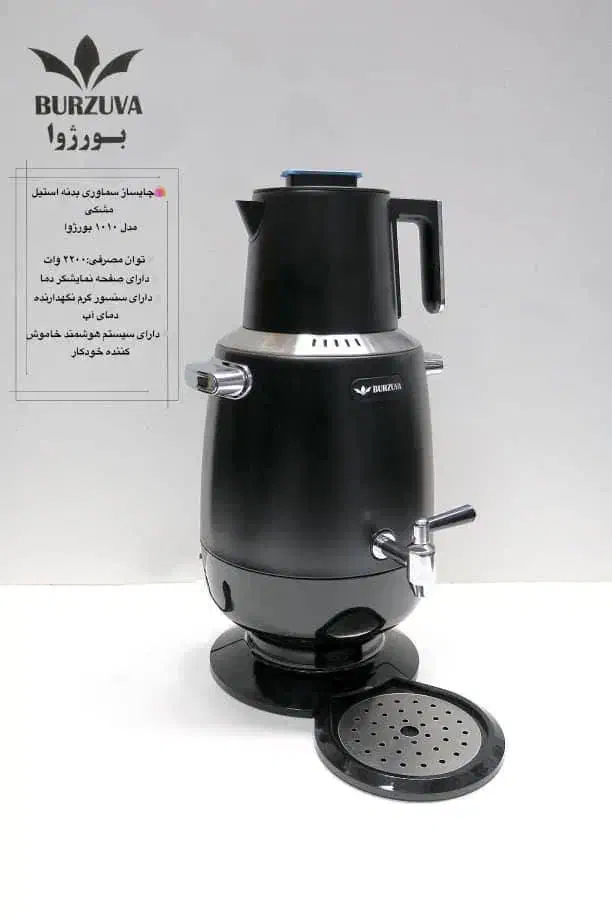 کتری قوری سماوری|قوری، کتری، قهوهساز دستی|اردبیل, |دیوار