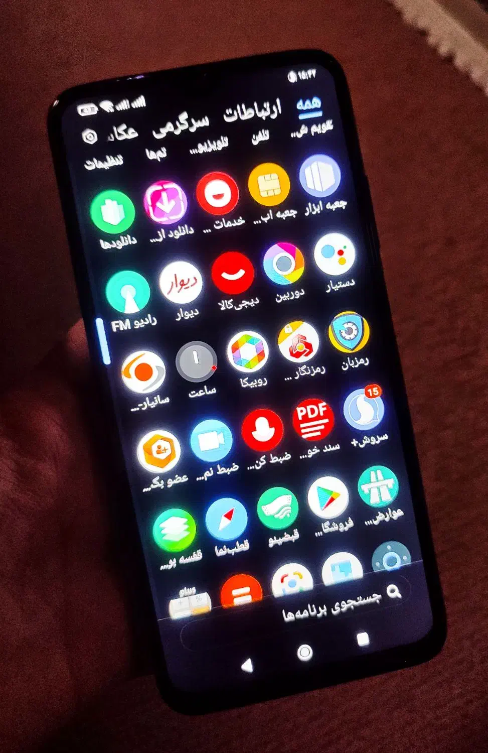 گوشی پوکو m3|موبایل|ملارد, |دیوار