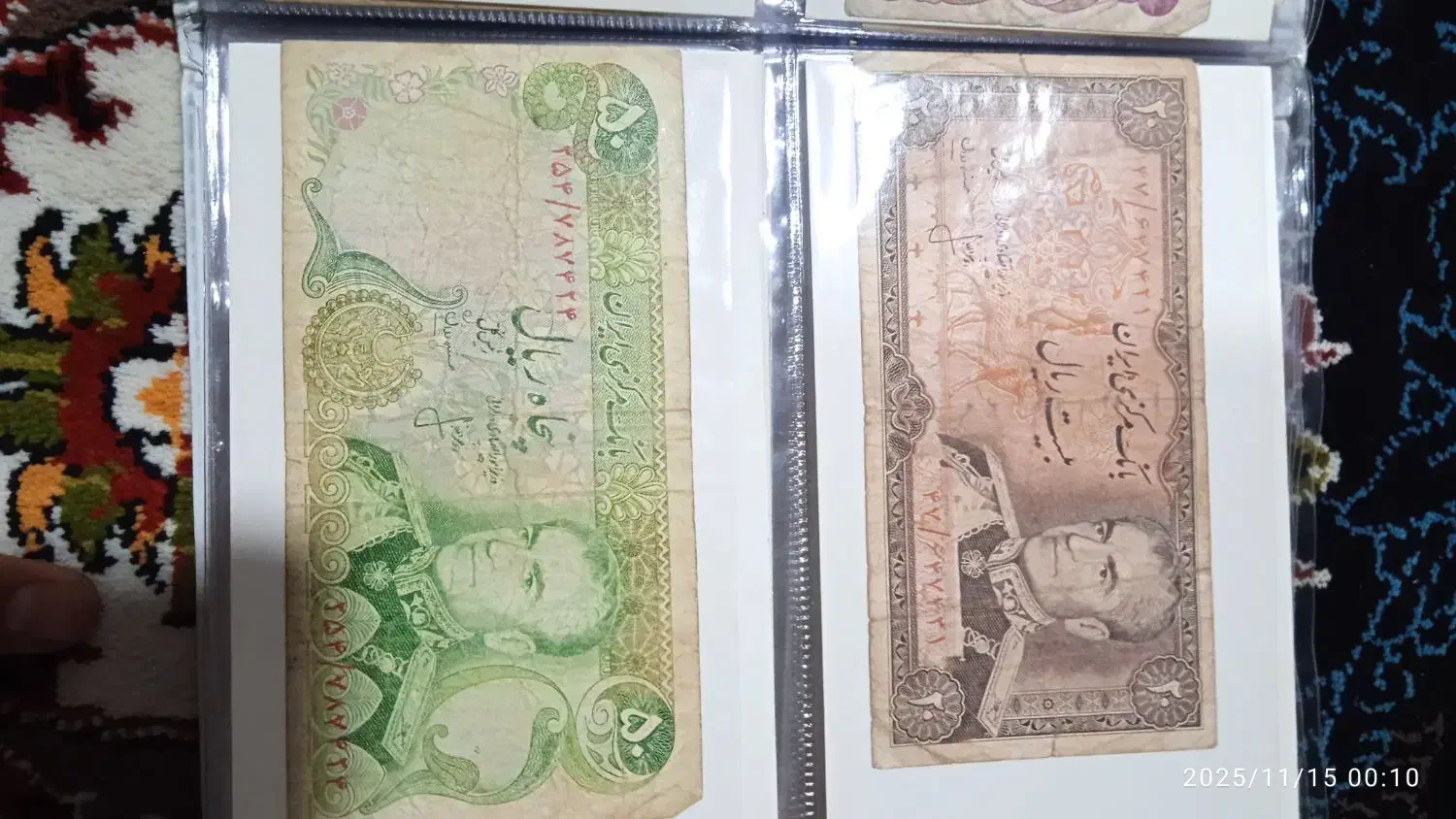 اسکناس|کلکسیون سکه، تمبر، اسکناس|نوشین شهر, |دیوار