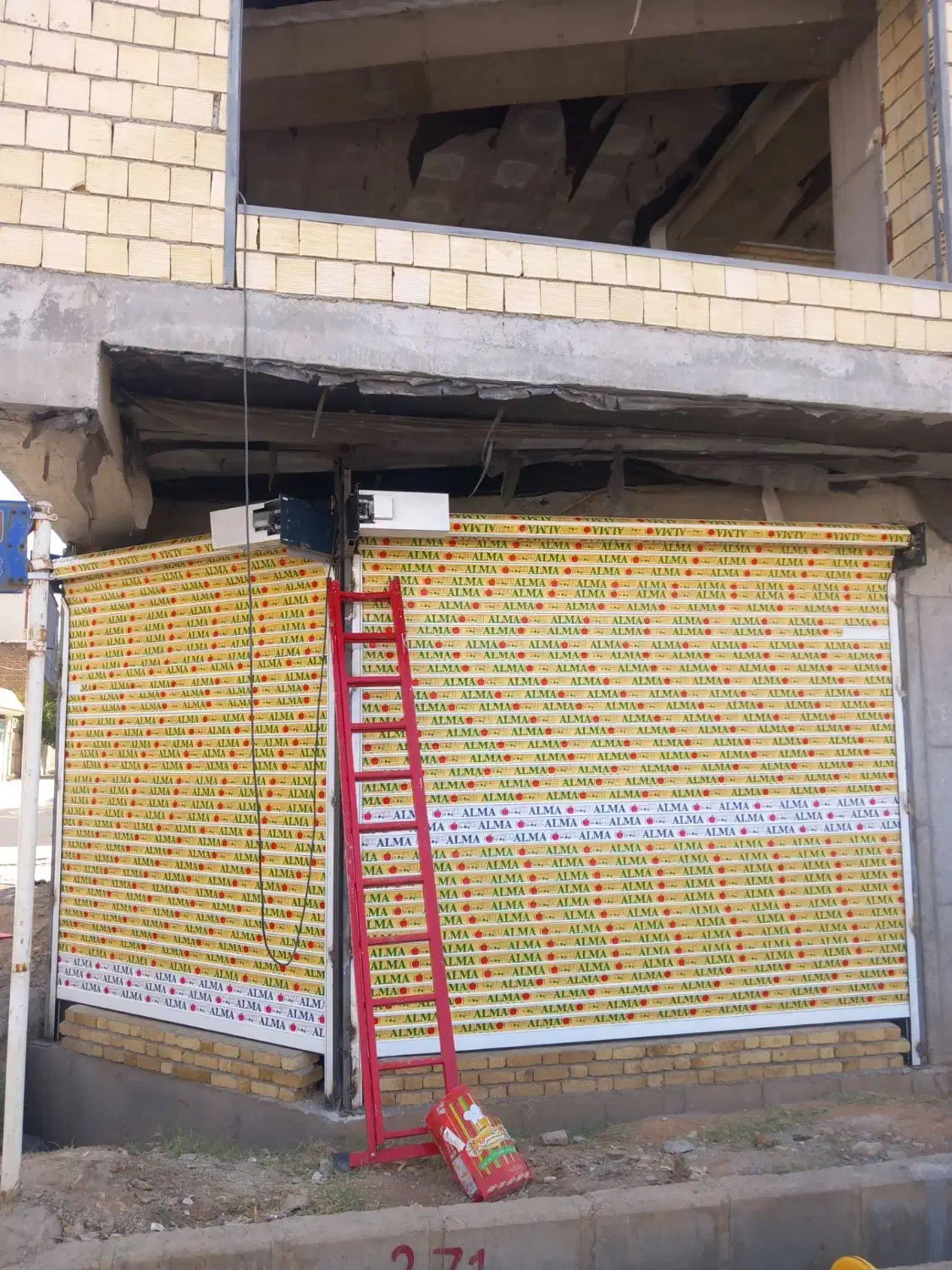 کرکره برقی وشیشه سکوریت|خدمات پیشه و مهارت|الشتر, |دیوار