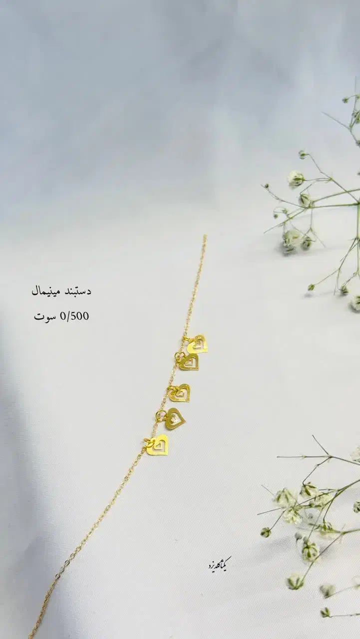 شارژ کارهای مینیمال و سبک|جواهرات|یزد, |دیوار