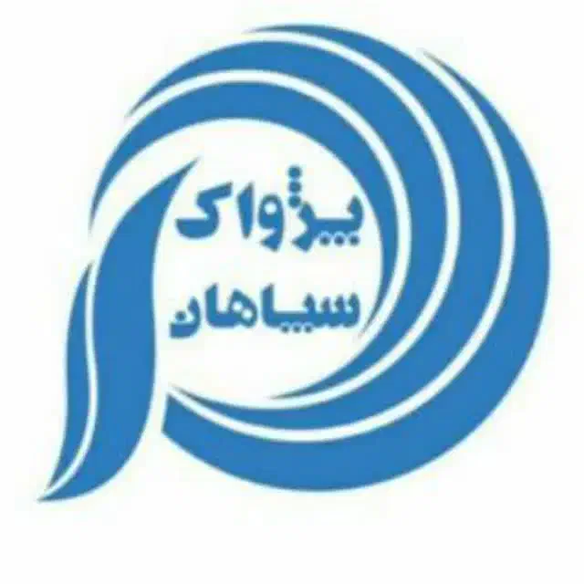 مدیر فروش|استخدام اداری و مدیریت|شیراز, ملاصدرا|دیوار