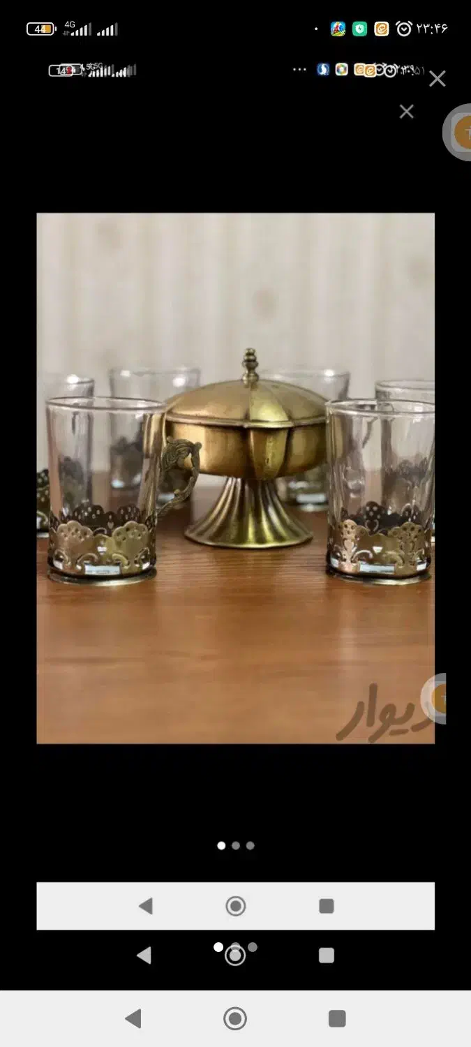 استکان گالش دار با قندان|ظروف سرو و پذیرایی|اصفهان, ارداجی|دیوار