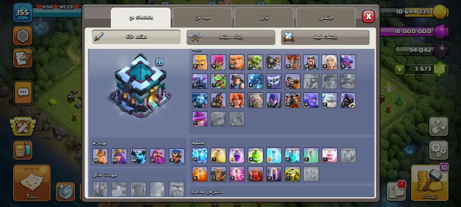 اکانت|کنسول، بازی ویدئویی و آنلاین|پلدختر, |دیوار