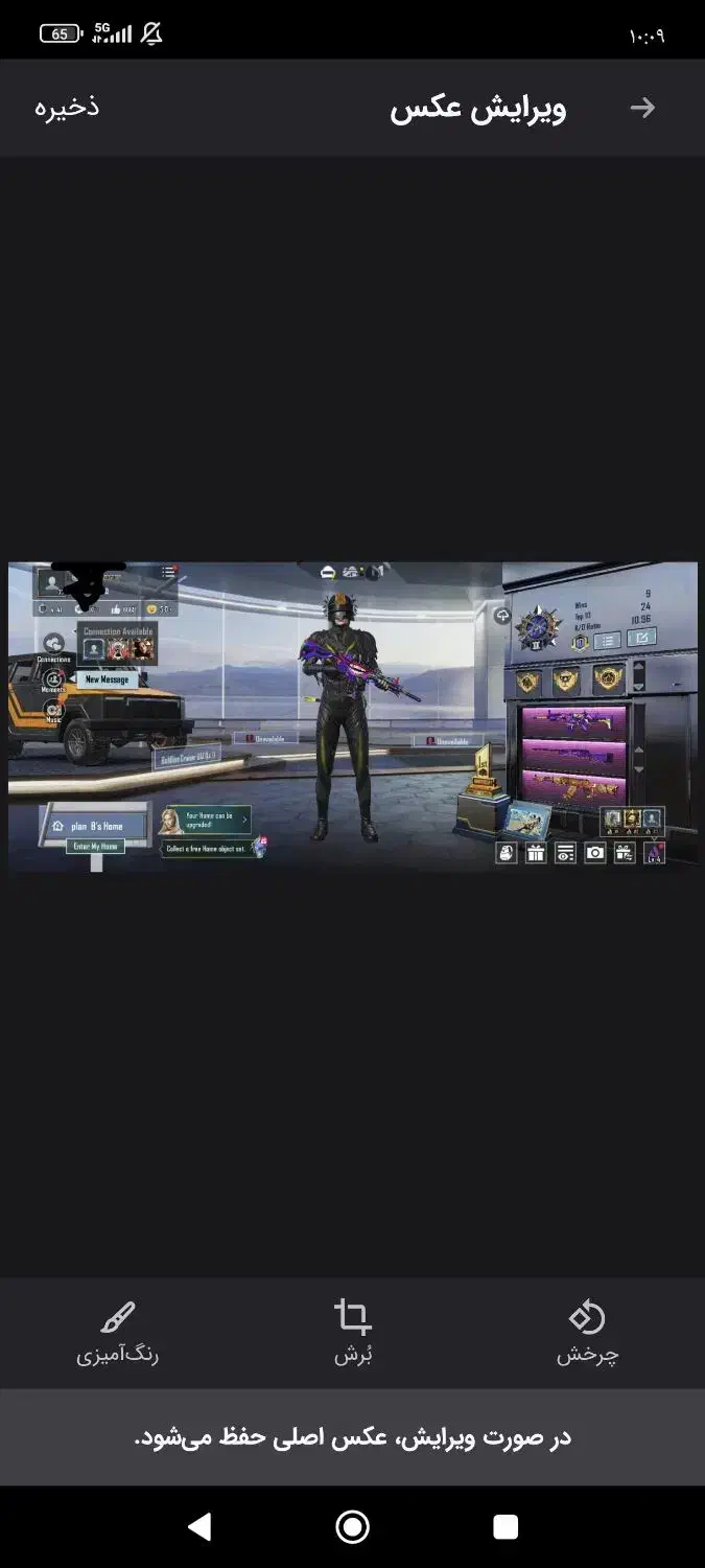 اکانت پابجی موبایل|کنسول، بازی ویدئویی و آنلاین|تهران, ترمینال جنوب|دیوار