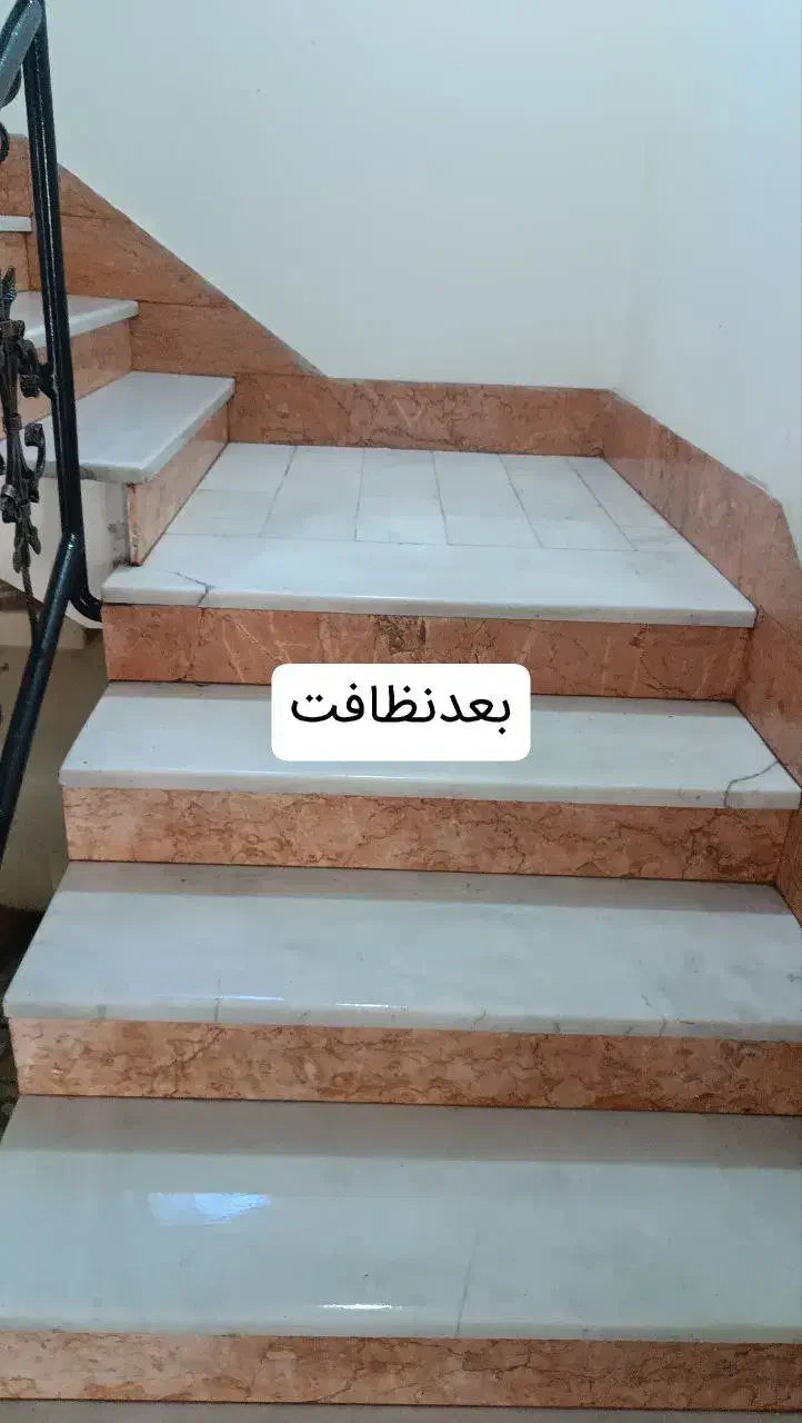 نظافت منزل و نگهداری سالمند|خدمات نظافت|بابل, |دیوار