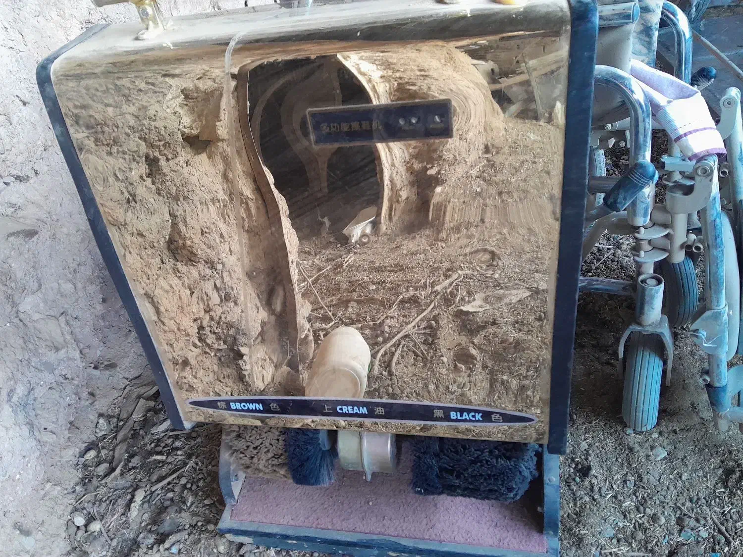 واکس زن برقی اتومات|سایر لوازم برقی|گناباد, |دیوار