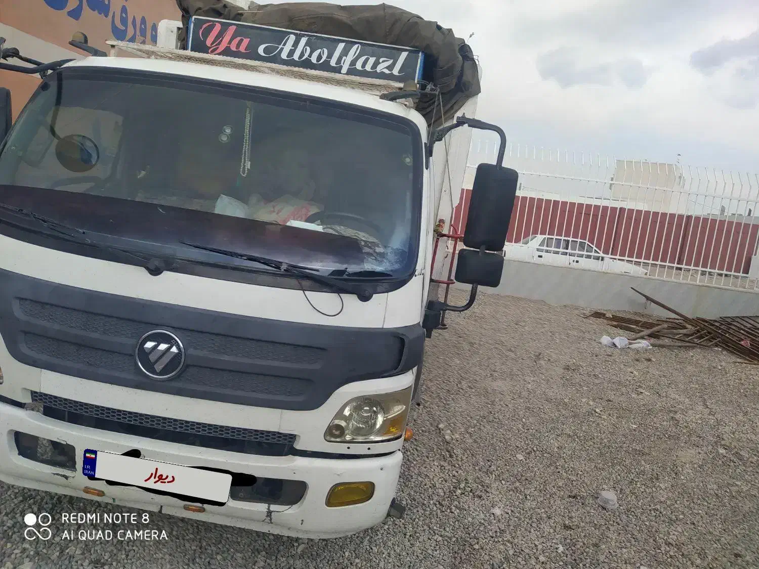 الوند مدل94|خودرو سنگین|یزد, |دیوار