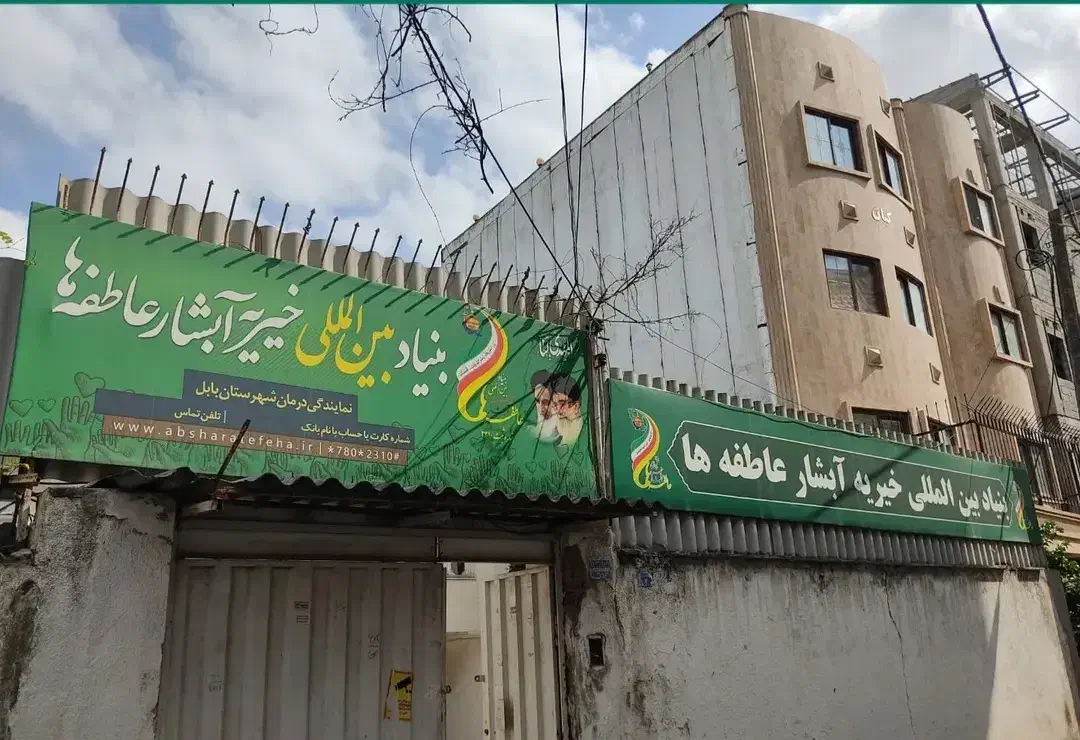 استخدام نیروی مشارکت در آبشار عاطفه ها|استخدام اداری و مدیریت|بابل, |دیوار