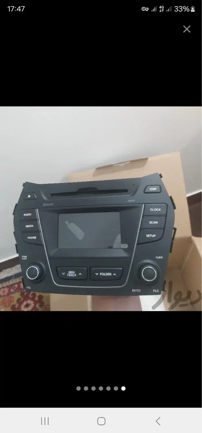 ضبط فابریک سانتافه|قطعات یدکی و لوازم جانبی|رشت, آتشگاه|دیوار