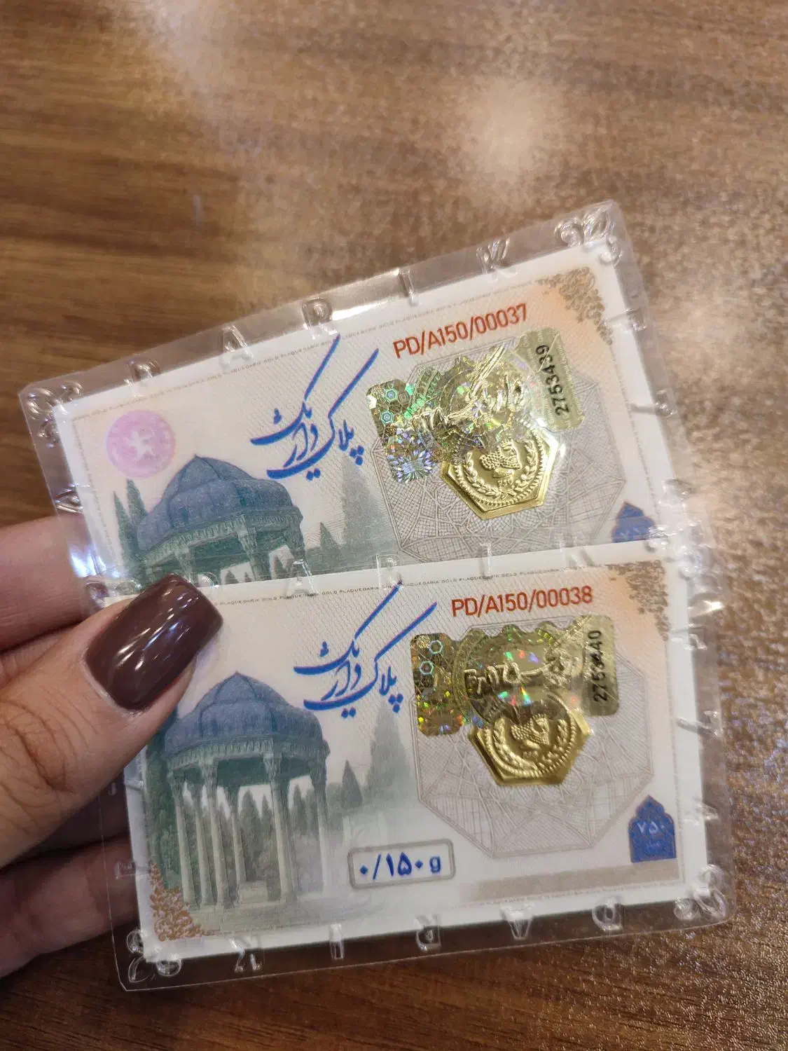 سکه پارسیان از 30سوت تا 2گرم|جواهرات|شیراز, ملاصدرا|دیوار