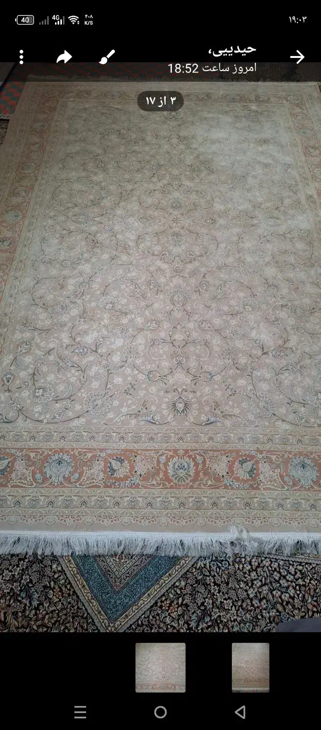 فرش نه متری|فرش|کوهدشت, |دیوار