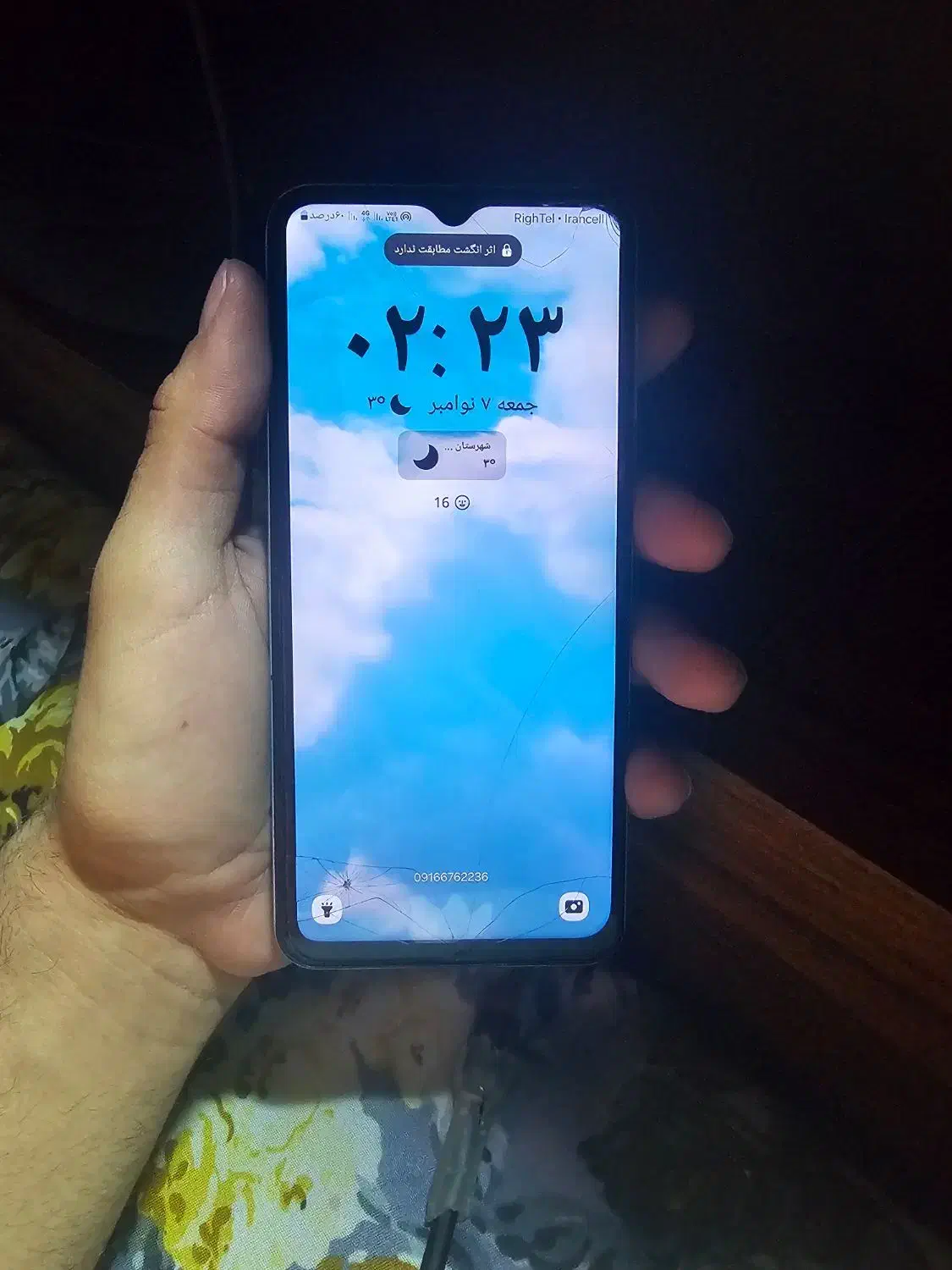 سامسونگ a13|موبایل|شاهینشهر, فردوسی|دیوار