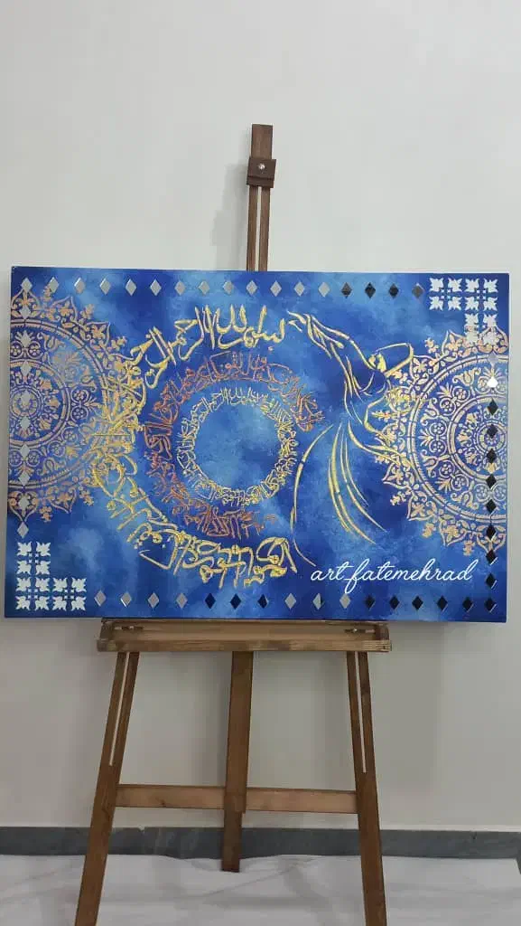 تابلو|تابلو، نقاشی، عکس|دزفول, |دیوار