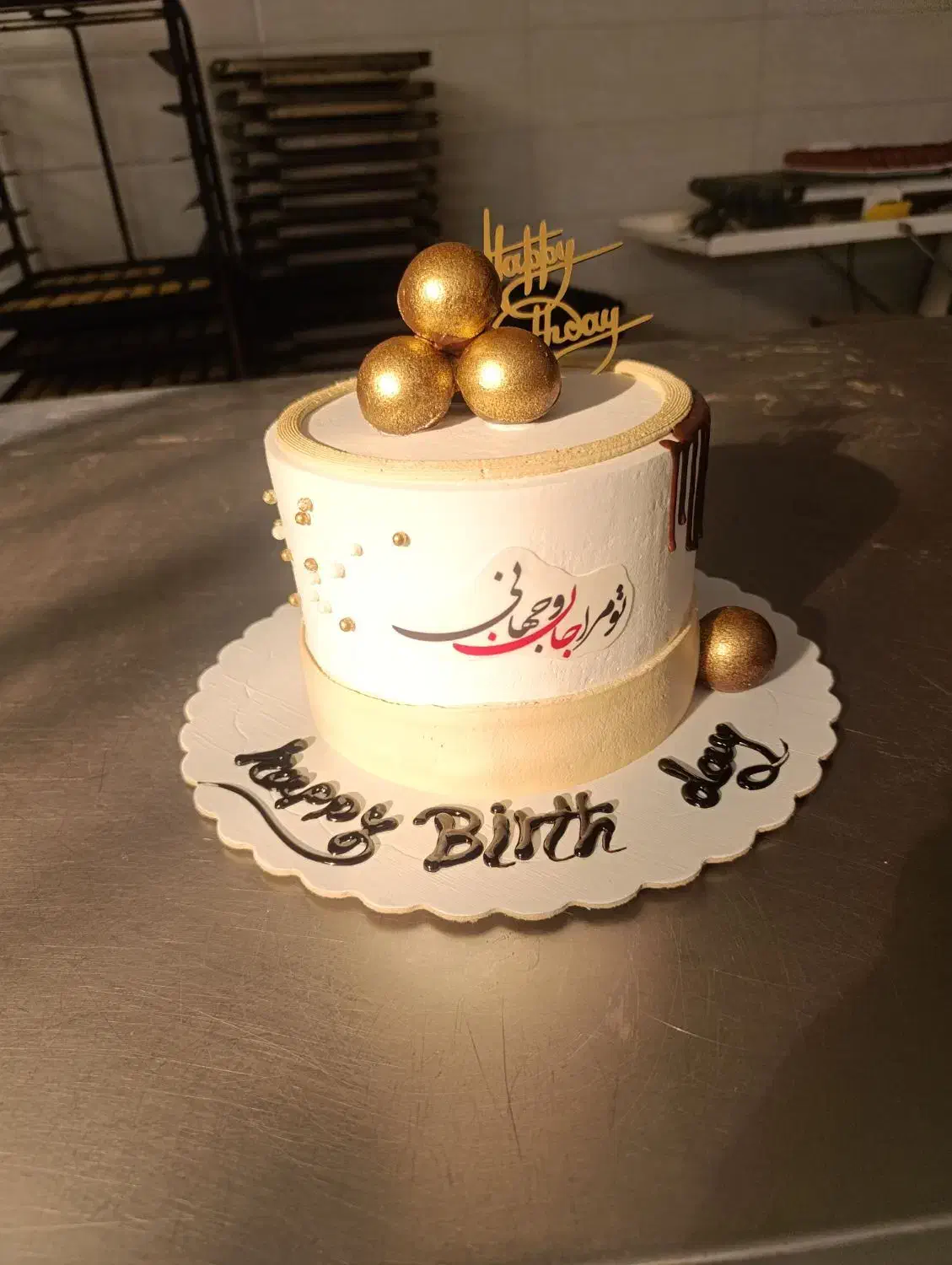 قناد ماهر|استخدام خدمات فروشگاه و رستوران|اراک, |دیوار