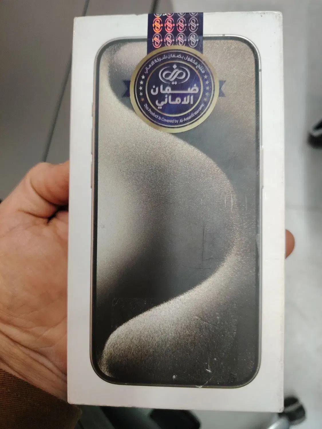 آیفون 15 pro|موبایل|لنجان, |دیوار