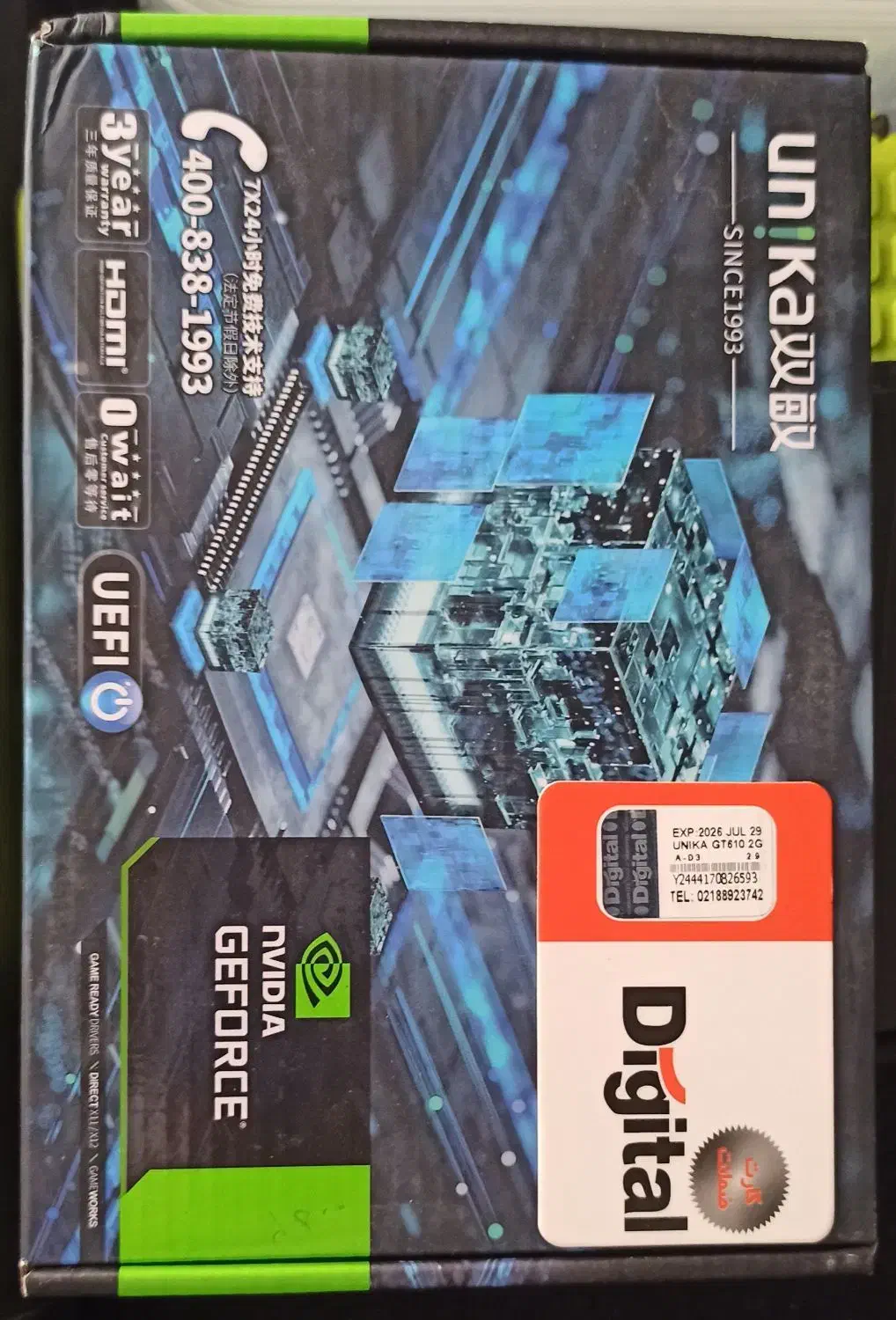 کارت گرافیک ۲گیگgeforce ddr 3 و رم 4 گیگ کینگستون|قطعات و لوازم جانبی رایانه|قم, پردیسان|دیوار