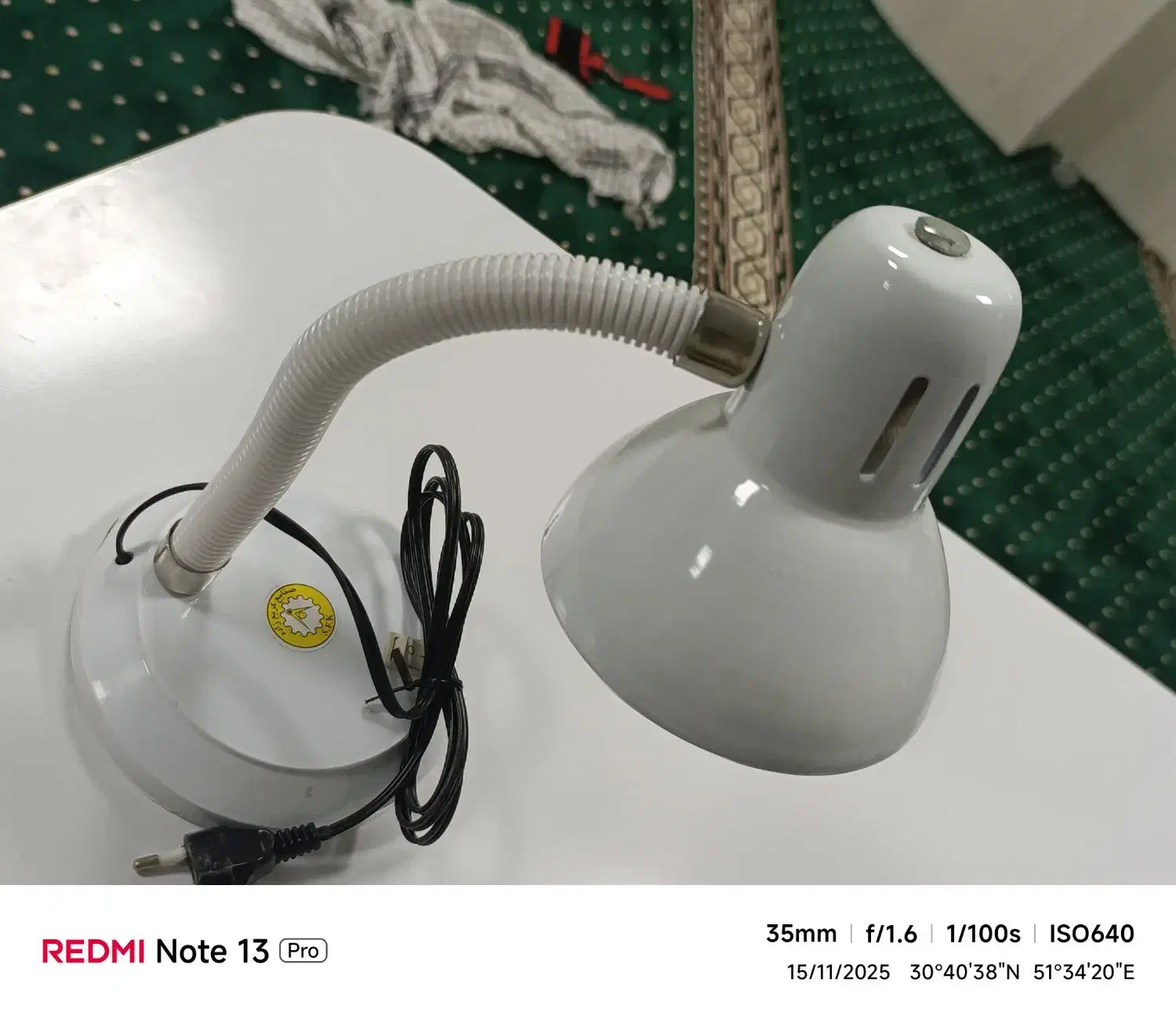 چراغ مطالعه|لامپ و چراغ|یاسوج, |دیوار